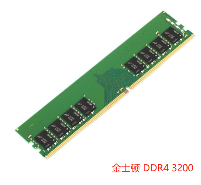 金士顿 (Kingston) 16GB DDR4 3200 台式机内存条  