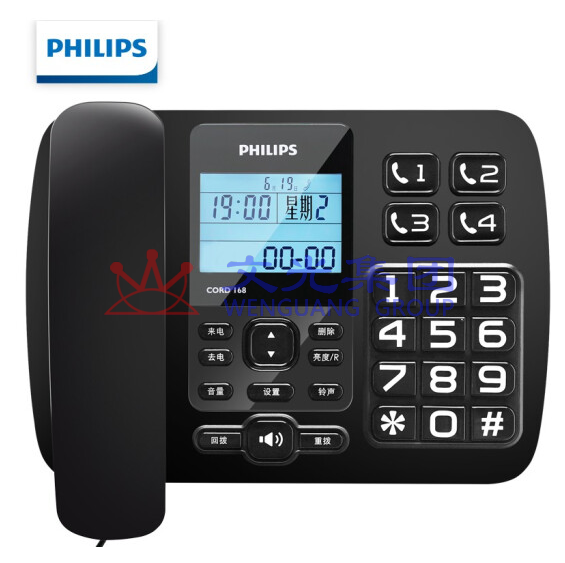 飞利浦 CORD168 电话机座机 固定电话 黑色 SKU：WG0094051